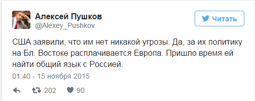 Основная ошибка Франции Основная ошибка Франции