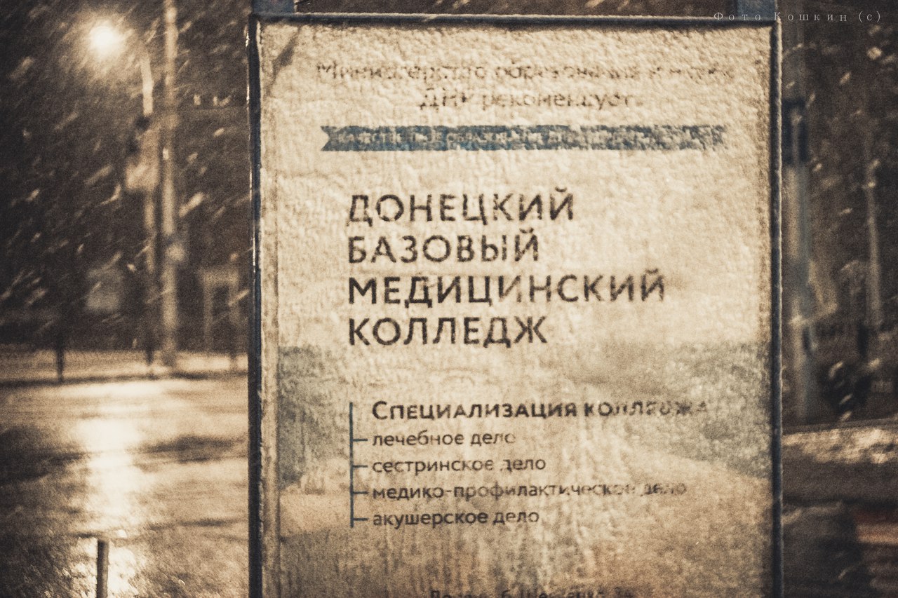 Сводки от ополчения Новороссии 16.11.2015 Сводки от ополчения Новороссии 16.11.2015