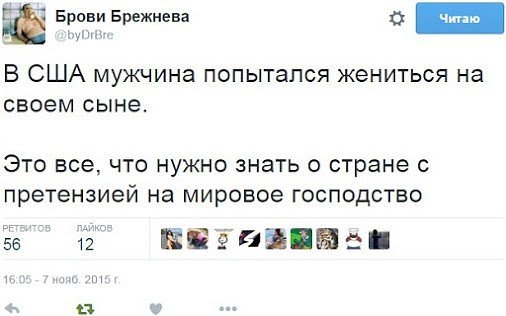 Весёлые картинки 17.11.2015г.