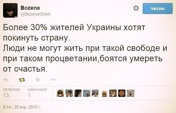 Весёлые картинки 17.11.2015г.