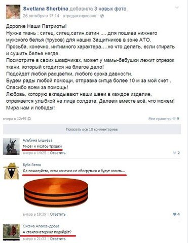 Весёлые картинки 17.11.2015г.