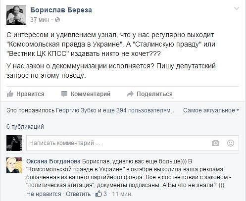 Весёлые картинки 17.11.2015г.