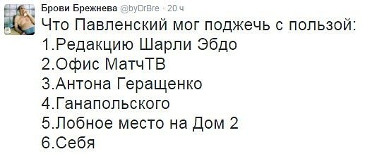 Весёлые картинки 17.11.2015г.