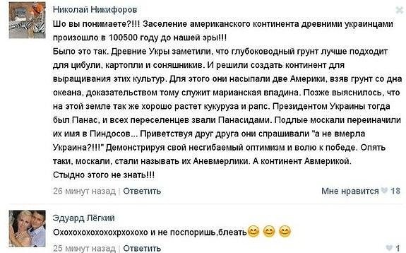 Весёлые картинки 17.11.2015г.