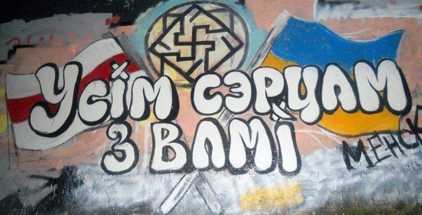 Белорусские наци пытались сорвать лекцию Старикова в Минске Белорусские наци пытались сорвать лекцию Старикова в Минске