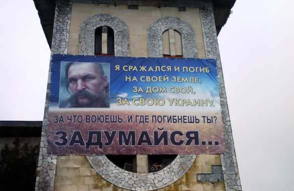 Странное на Перекопе: на границе с Крымом украинские военные повесили таинственный баннер Странное на Перекопе: на границе с Крымом украинские военные повесили таинственный баннер