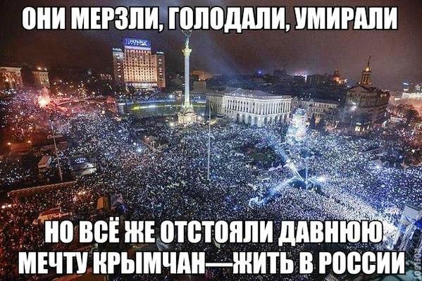 Ты с какого Майдана?