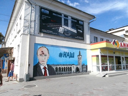 Правоохранители задержали студентов, портивших в Крыму билборды с президентом, и ищут заказчиков Правоохранители задержали студентов, портивших в Крыму билборды с президентом, и ищут заказчиков