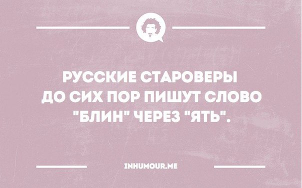 "Мыздобулы" в картинках. Смешных и не очень... 18-11-2015