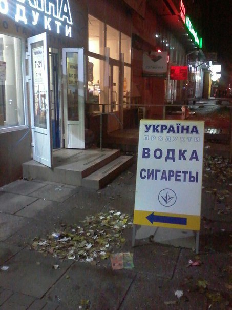 "Мыздобулы" в картинках. Смешных и не очень... 18-11-2015