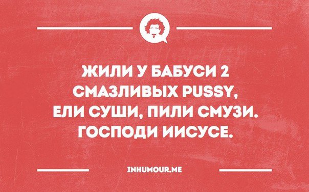 "Мыздобулы" в картинках. Смешных и не очень... 18-11-2015