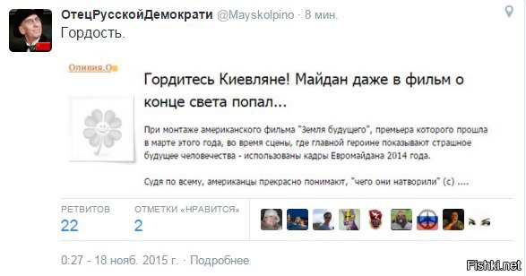 "Мыздобулы" в картинках. Смешных и не очень... 18-11-2015