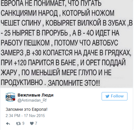 "Мыздобулы" в картинках. Смешных и не очень... 18-11-2015