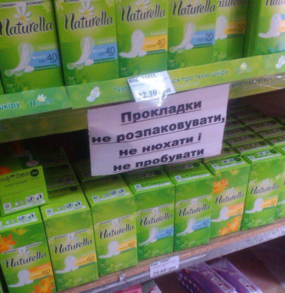 "Мыздобулы" в картинках. Смешных и не очень... 18-11-2015