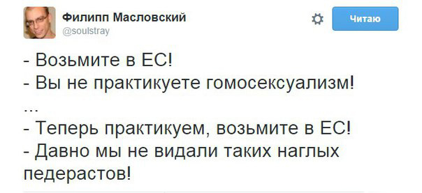 "Мыздобулы" в картинках. Смешных и не очень... 18-11-2015