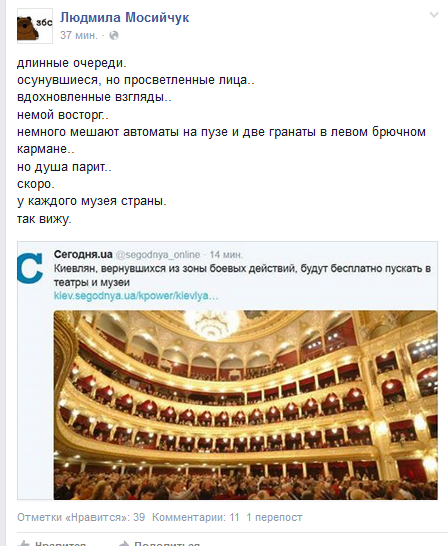 "Мыздобулы" в картинках. Смешных и не очень... 18-11-2015