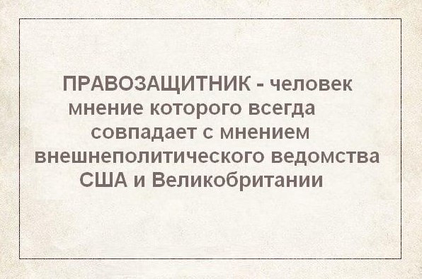 "Мыздобулы" в картинках. Смешных и не очень... 18-11-2015