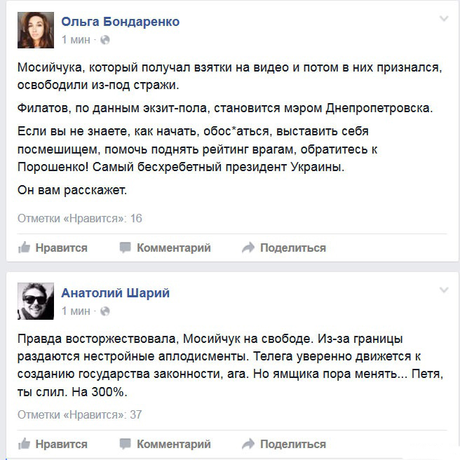 "Мыздобулы" в картинках. Смешных и не очень... 18-11-2015