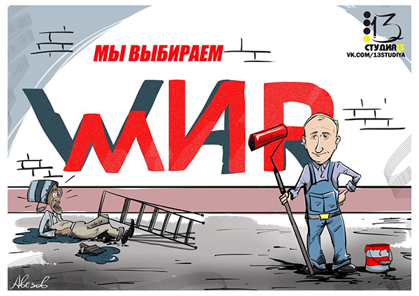 "Мыздобулы" в картинках. Смешных и не очень... 18-11-2015