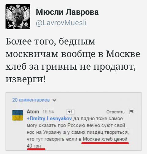 "Мыздобулы" в картинках. Смешных и не очень... 18-11-2015