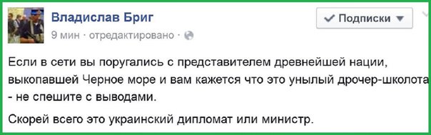 "Мыздобулы" в картинках. Смешных и не очень... 18-11-2015