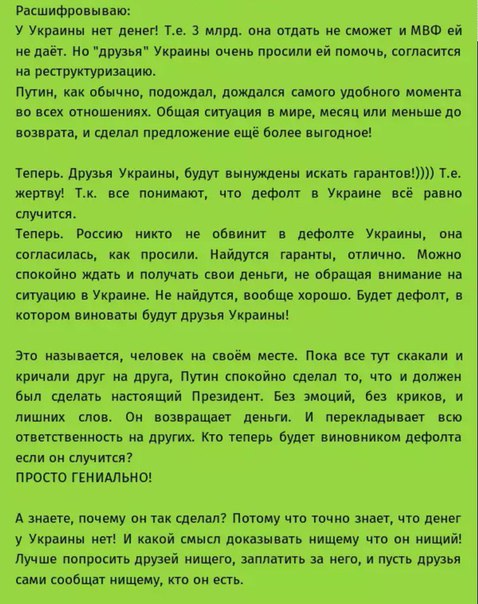 "Мыздобулы" в картинках. Смешных и не очень... 18-11-2015