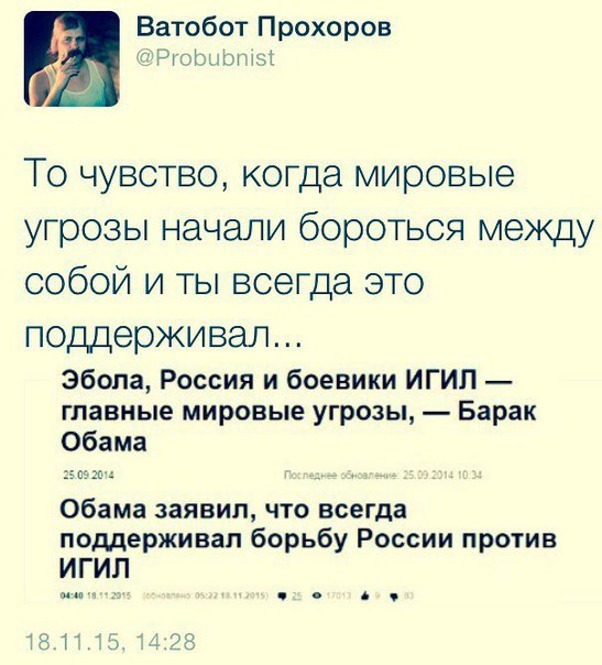 "Мыздобулы" в картинках. Смешных и не очень... 18-11-2015