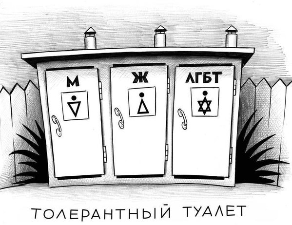 "Мыздобулы" в картинках. Смешных и не очень... 18-11-2015