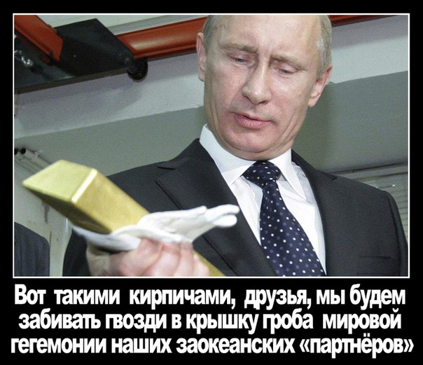 "Мыздобулы" в картинках. Смешных и не очень... 18-11-2015