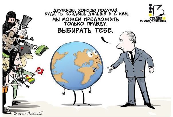 "Мыздобулы" в картинках. Смешных и не очень... 18-11-2015