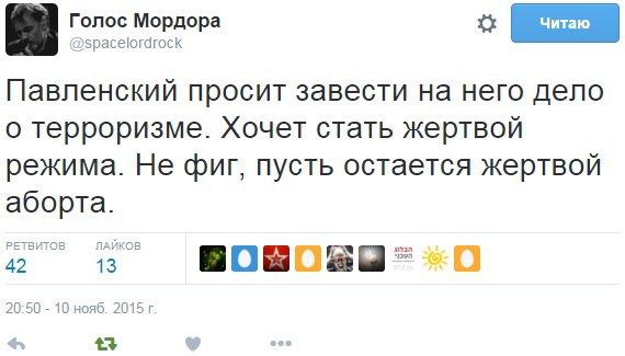"Мыздобулы" в картинках. Смешных и не очень... 18-11-2015