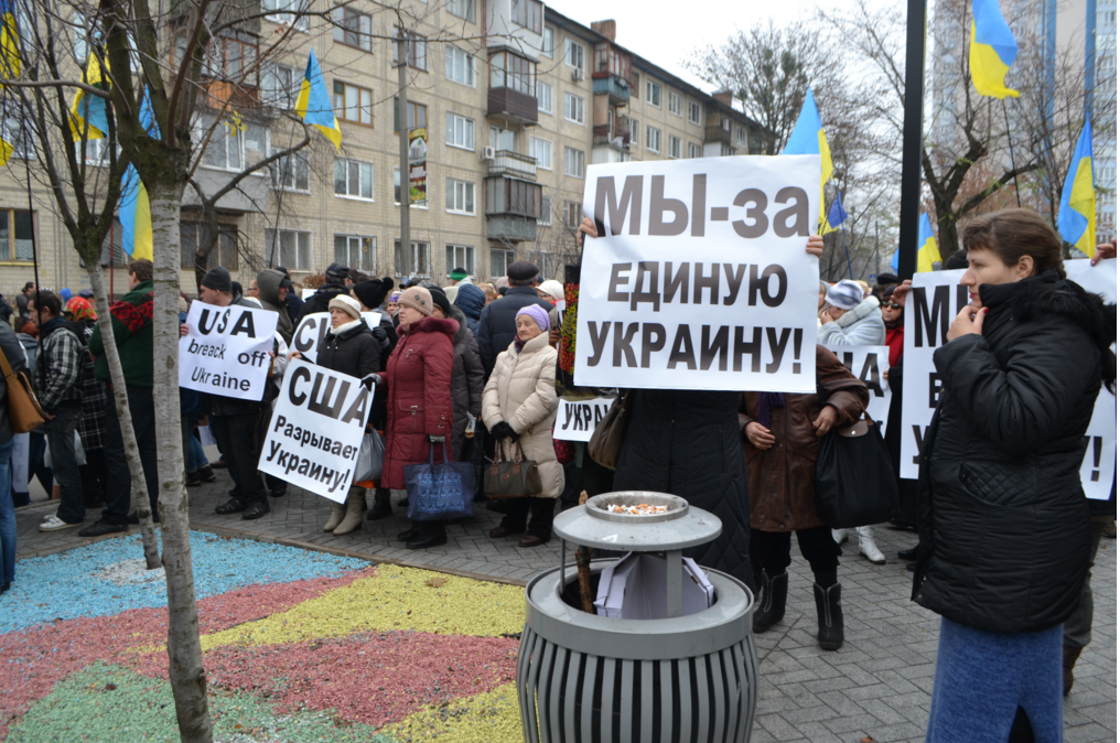 США – геть з України! - У посольства в Киеве прошел антиамериканский митинг США – геть з України! - У посольства в Киеве прошел антиамериканский митинг