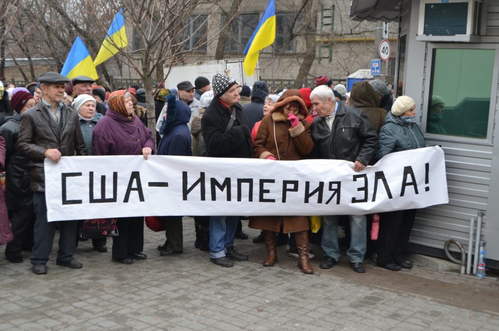 США – геть з України! - У посольства в Киеве прошел антиамериканский митинг США – геть з України! - У посольства в Киеве прошел антиамериканский митинг