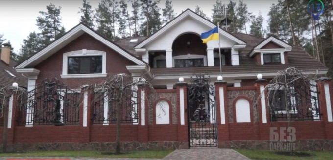 Из жизни майданных мерзавцев: Депутатская чета Луценко скрывала шикарный особняк под Киевом Из жизни майданных мерзавцев: Депутатская чета Луценко скрывала шикарный особняк под Киевом