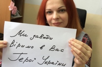 Монстр, выращенный волонтерами Монстр, выращенный волонтерами