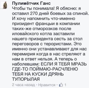 Монстр, выращенный волонтерами Монстр, выращенный волонтерами