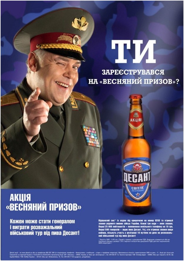 Административный восторг на грани безумия. Юрий Селиванов Административный восторг на грани безумия. Юрий Селиванов