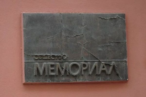 За гранью. НКО-иностранный агент называет задержанных в РФ представителей террористической организации политзаключёнными