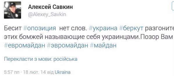 На Украине хотят создать полицейскую академию и полицию мыслей На Украине хотят создать полицейскую академию и полицию мыслей