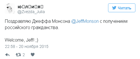 Известный американский боец Джефф Монсон получил российское гражданство Известный американский боец Джефф Монсон получил российское гражданство