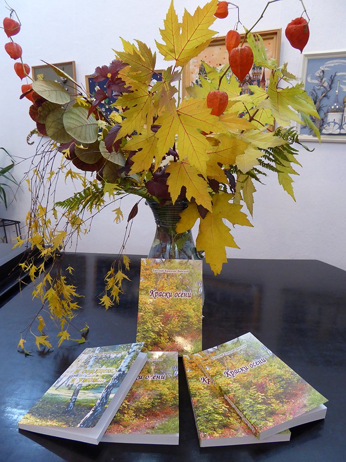 Донбасс. Краски военной осени Донбасс. Краски военной осени