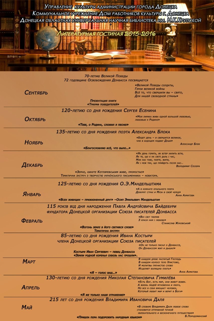 Донбасс. Краски военной осени Донбасс. Краски военной осени