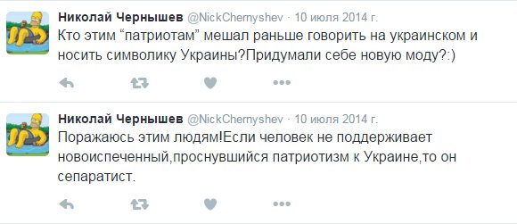 Предателями не становятся. Ими рождаются