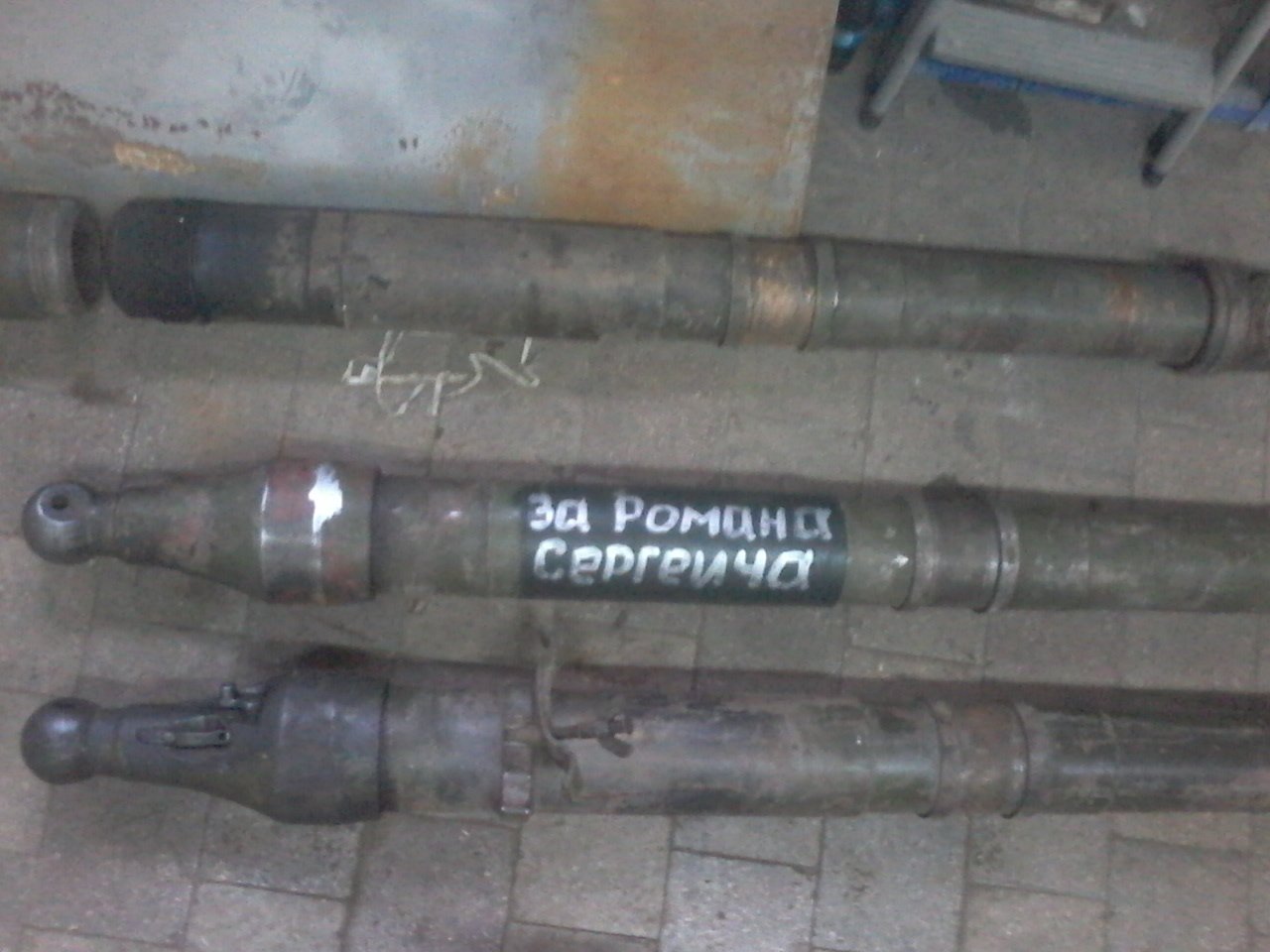 Спасибо за парня Спасибо за парня