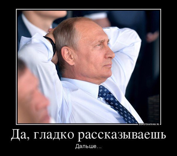 Бей ИГИЛ. Спасай Россию!