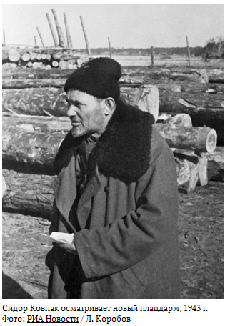 Дед, которого боялся Гитлер. Как Сидор Ковпак создал партизанскую армию