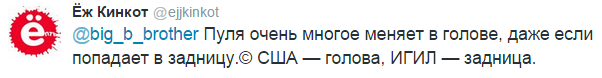 На манеже всё те же - подборка картинок (13) На манеже всё те же - подборка картинок (13)