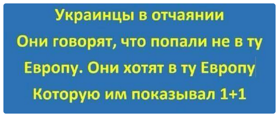 На манеже всё те же - подборка картинок (13) На манеже всё те же - подборка картинок (13)