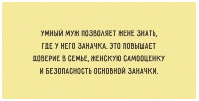 На манеже всё те же - подборка картинок (13) На манеже всё те же - подборка картинок (13)