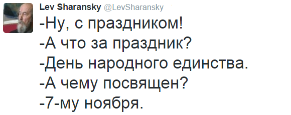 На манеже всё те же - подборка картинок (13) На манеже всё те же - подборка картинок (13)